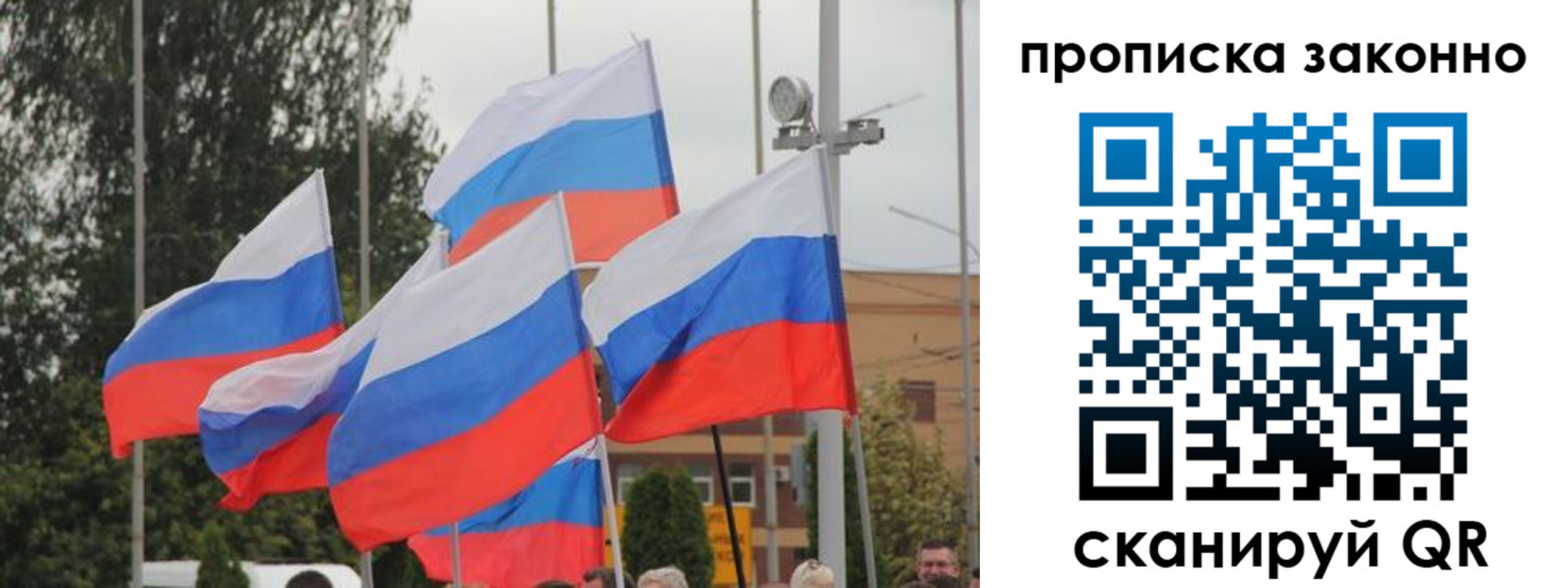 временная регистрация 2025 в Сухом Логе