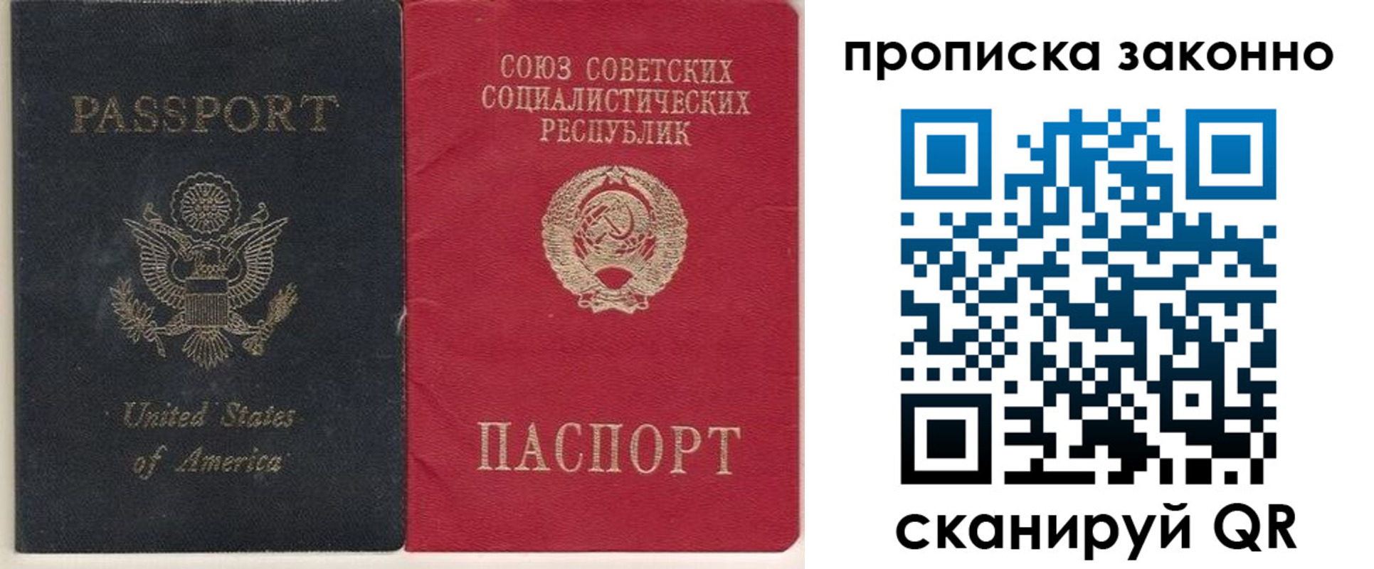 временная регистрация адрес в Сухом Логе