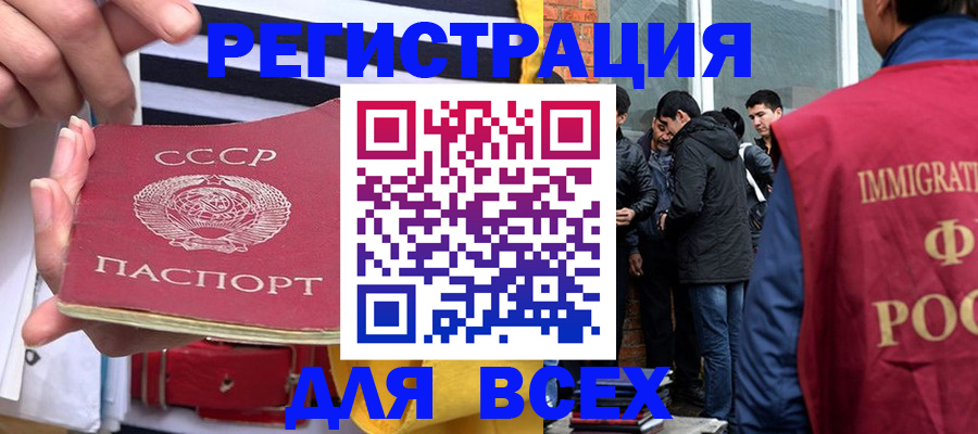 прописка для школы в Сухом Логе