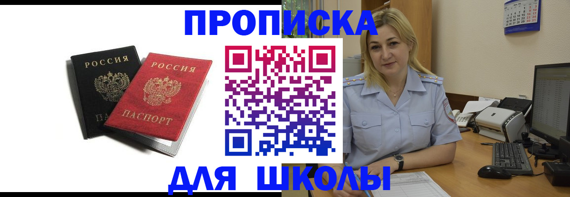 временная регистрация собственник в Сухом Логе
