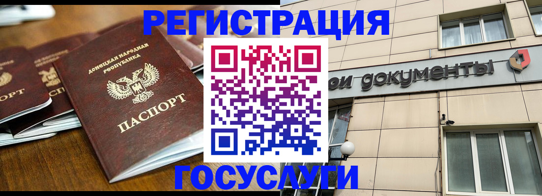 найти адрес прописки в Сухом Логе