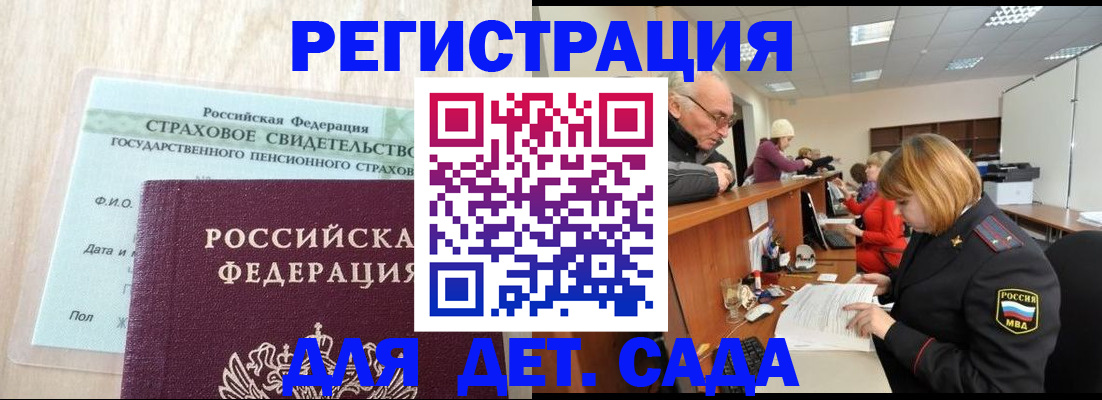 найти адрес прописки в Сухом Логе